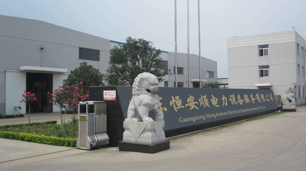 중국 GuangDong Heng AnShun Electrical Power Equipment Service Co., Ltd. 회사 프로필