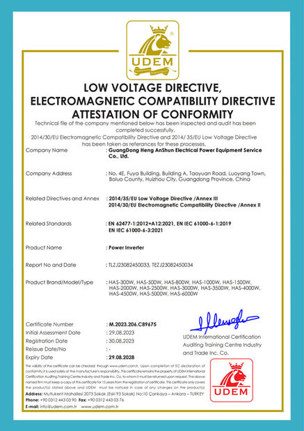 중국 GuangDong Heng AnShun Electrical Power Equipment Service Co., Ltd. 인증