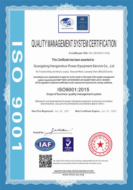 중국 GuangDong Heng AnShun Electrical Power Equipment Service Co., Ltd. 인증